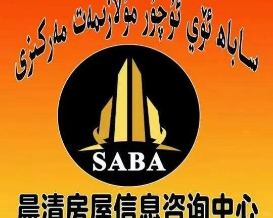 超全的房屋信息查询方式！