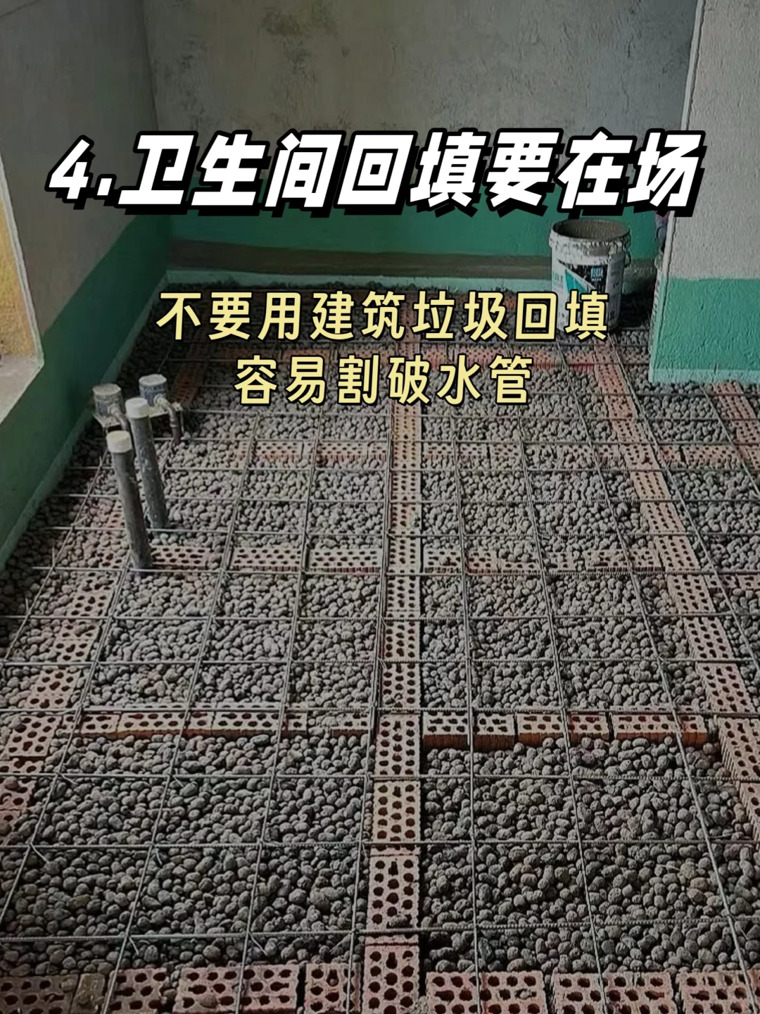 装修一定要在场的9个时间点⏰