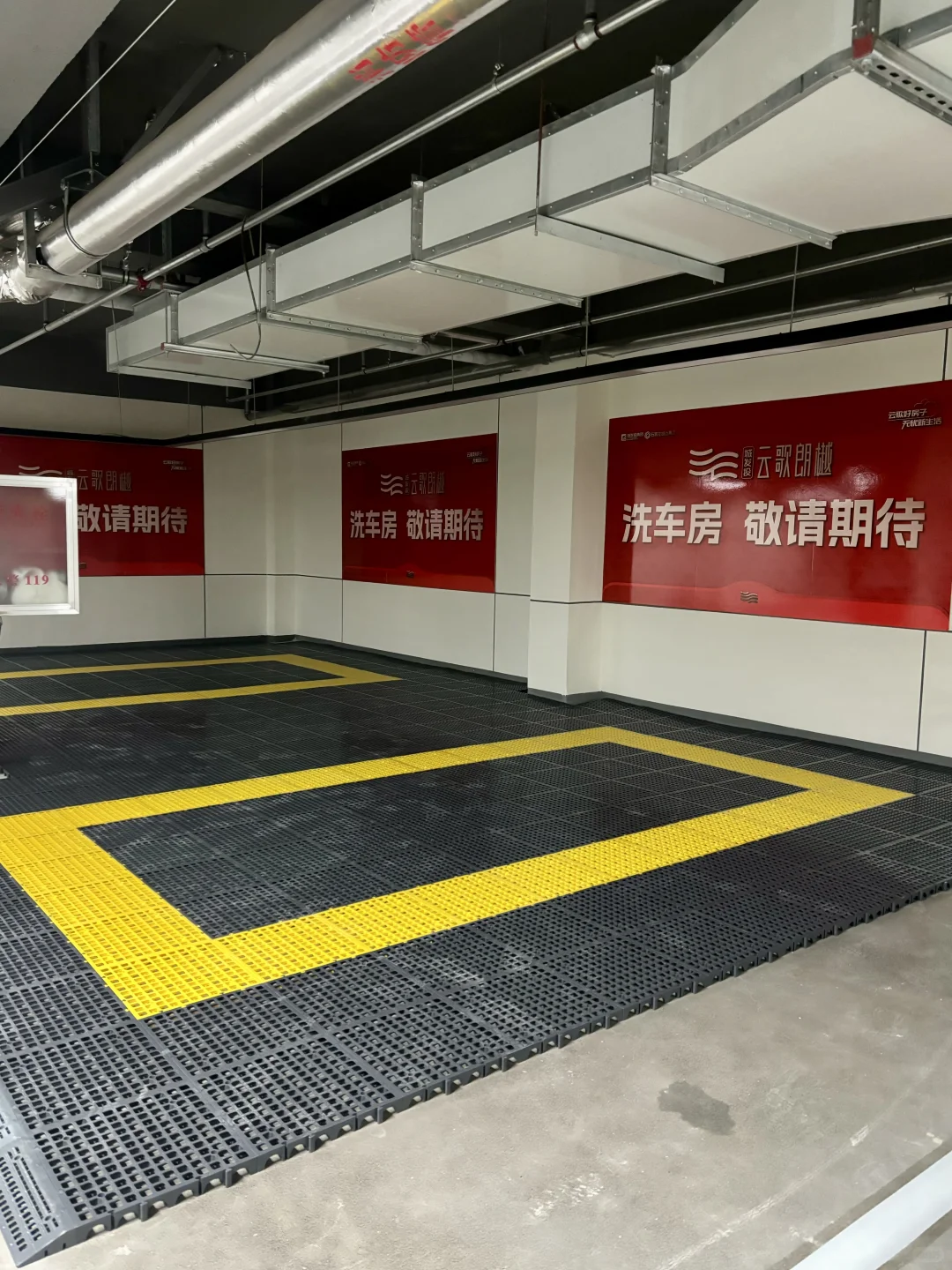 老公在石家庄给买的云歌朗樾终于收房了！！！