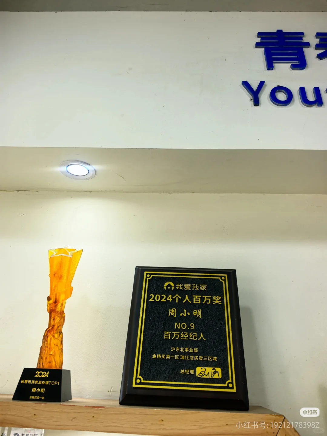 月入5万沪漂中介 9月第3单依然是红薯姐妹