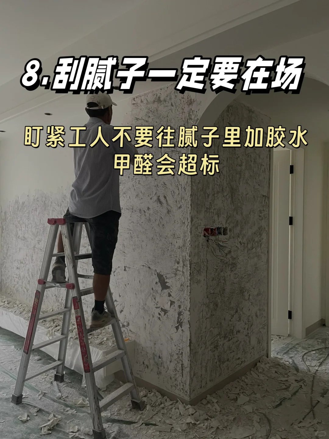 装修一定要在场的9个时间点⏰