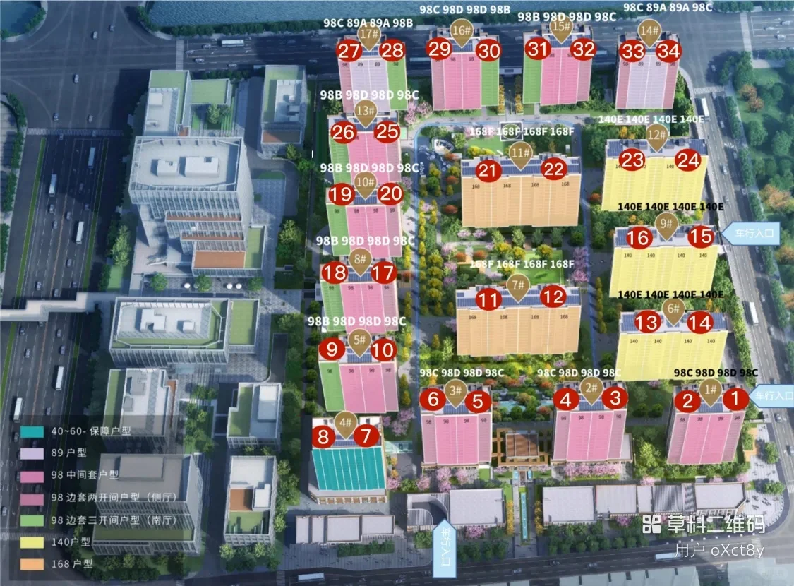 月入5万沪漂中介 9月第3单依然是红薯姐妹