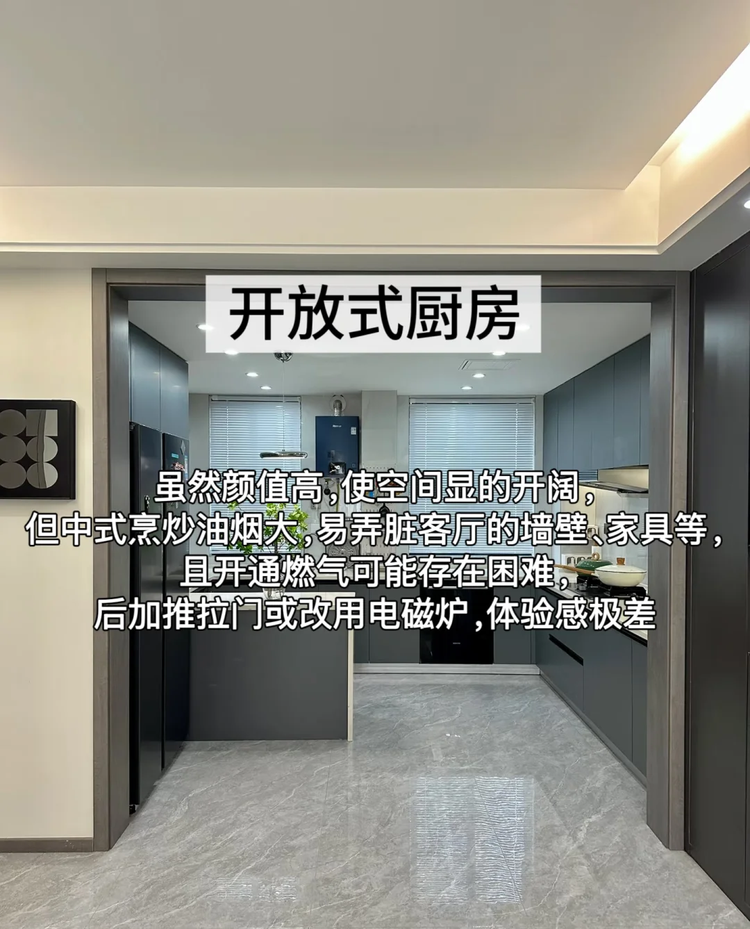 这些网红流行设计，千万别碰，容易过时还不实用