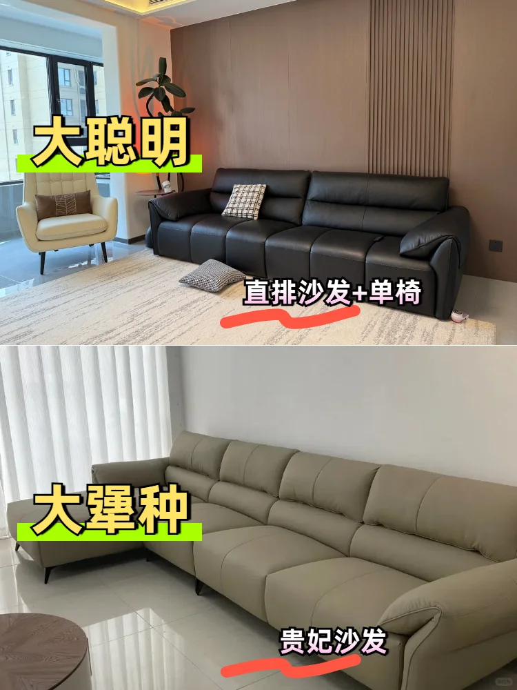 家人们！家装避坑全攻略来啦！