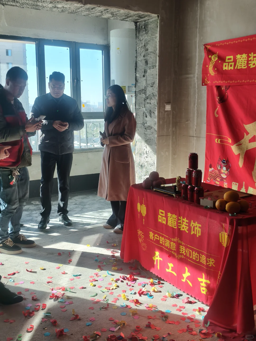 开工篇｜㊗️恒大悦龙湾业主开工大吉🎉