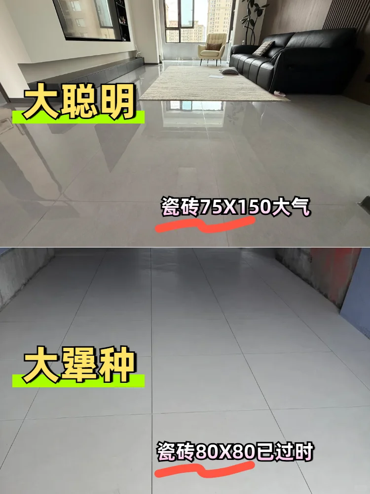 家人们！家装避坑全攻略来啦！