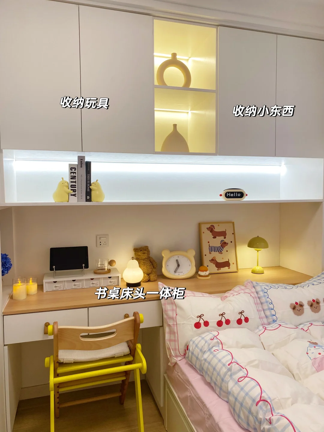 幸亏没听我妈的，小卧室没做榻榻米真香🏠