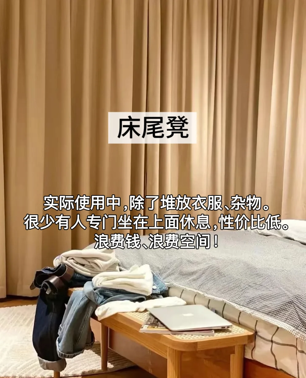 这些网红流行设计，千万别碰，容易过时还不实用