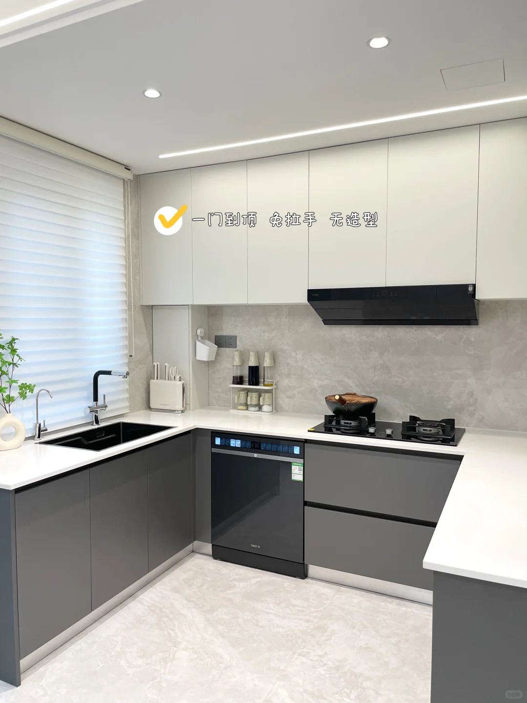 幸亏刷了小红书装出了简单又高级的厨房