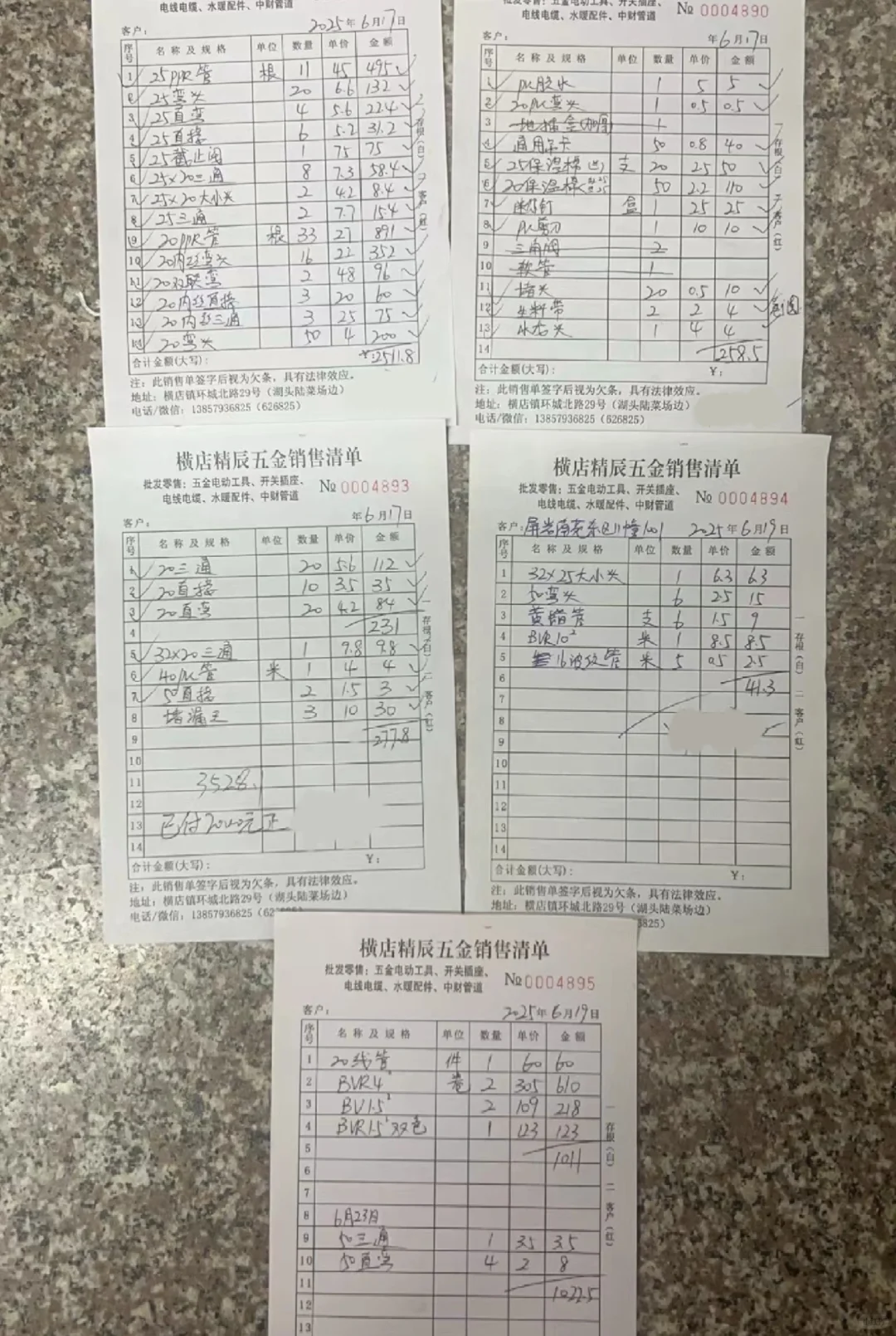 143平毛坯装修｜水电阶段费用大公开