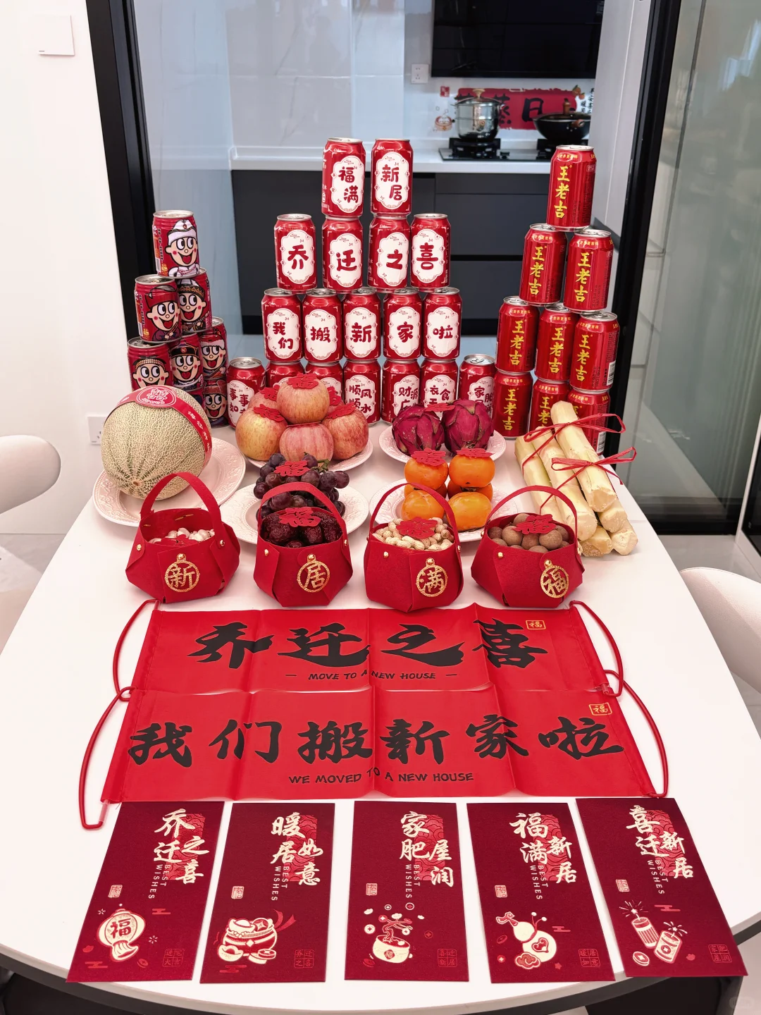 𝗛𝗼𝗺𝗲 | 乔迁新居🏠 “人生小满胜万全”