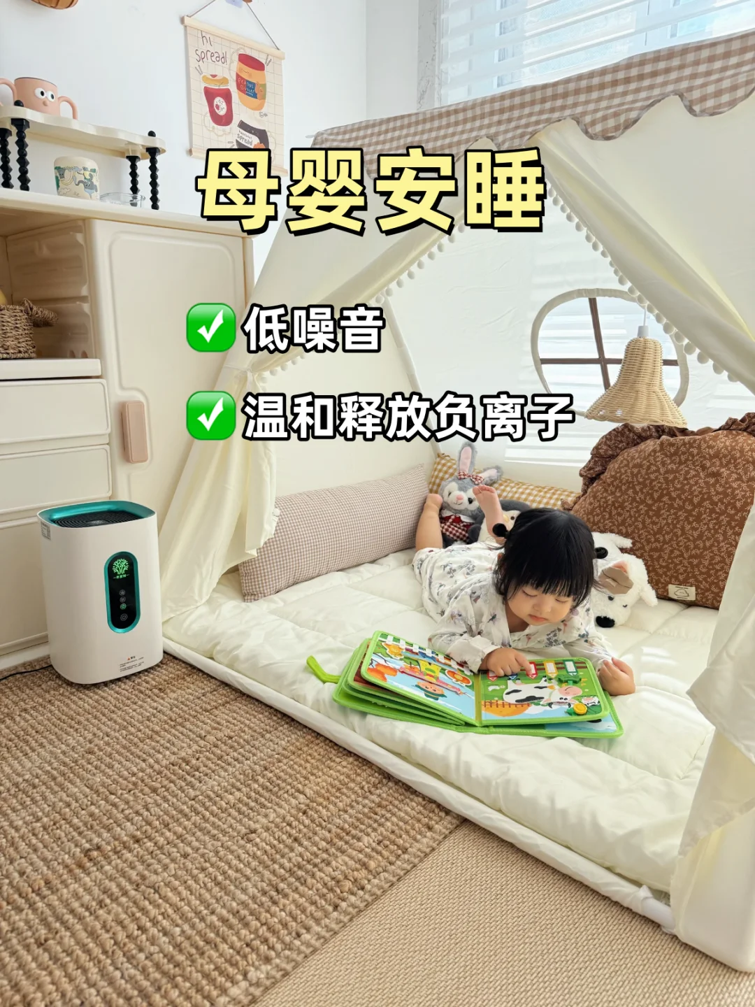 新房除醛除味，除醛仪有用吗？