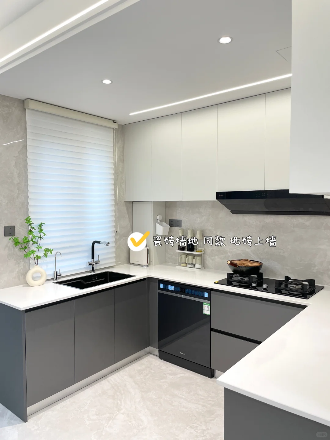 幸亏刷了小红书装出了简单又高级的厨房