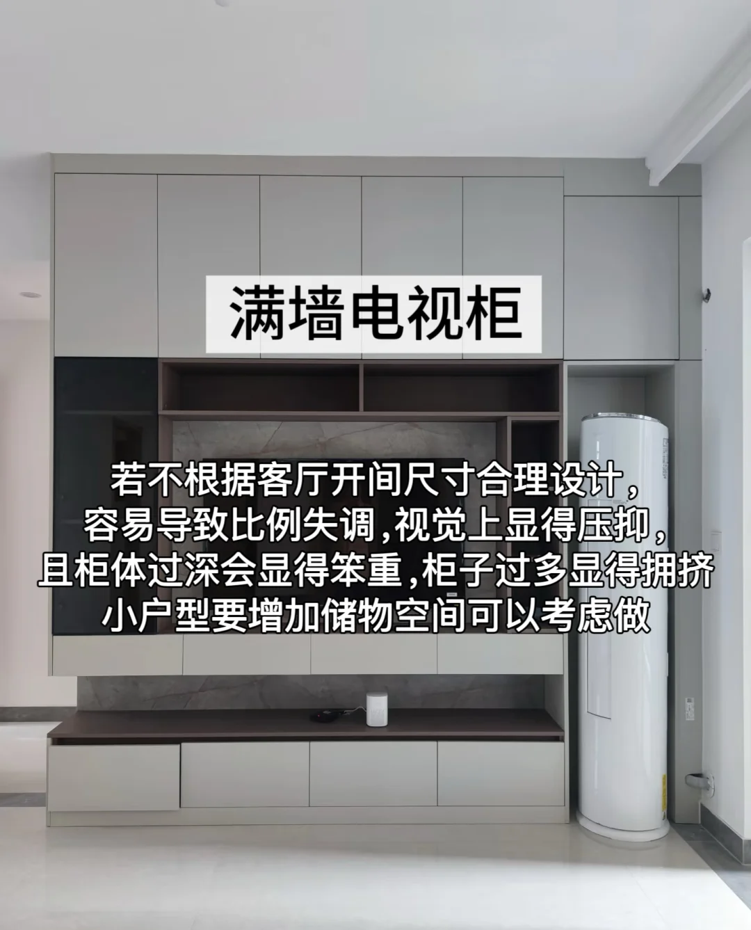 这些网红流行设计，千万别碰，容易过时还不实用