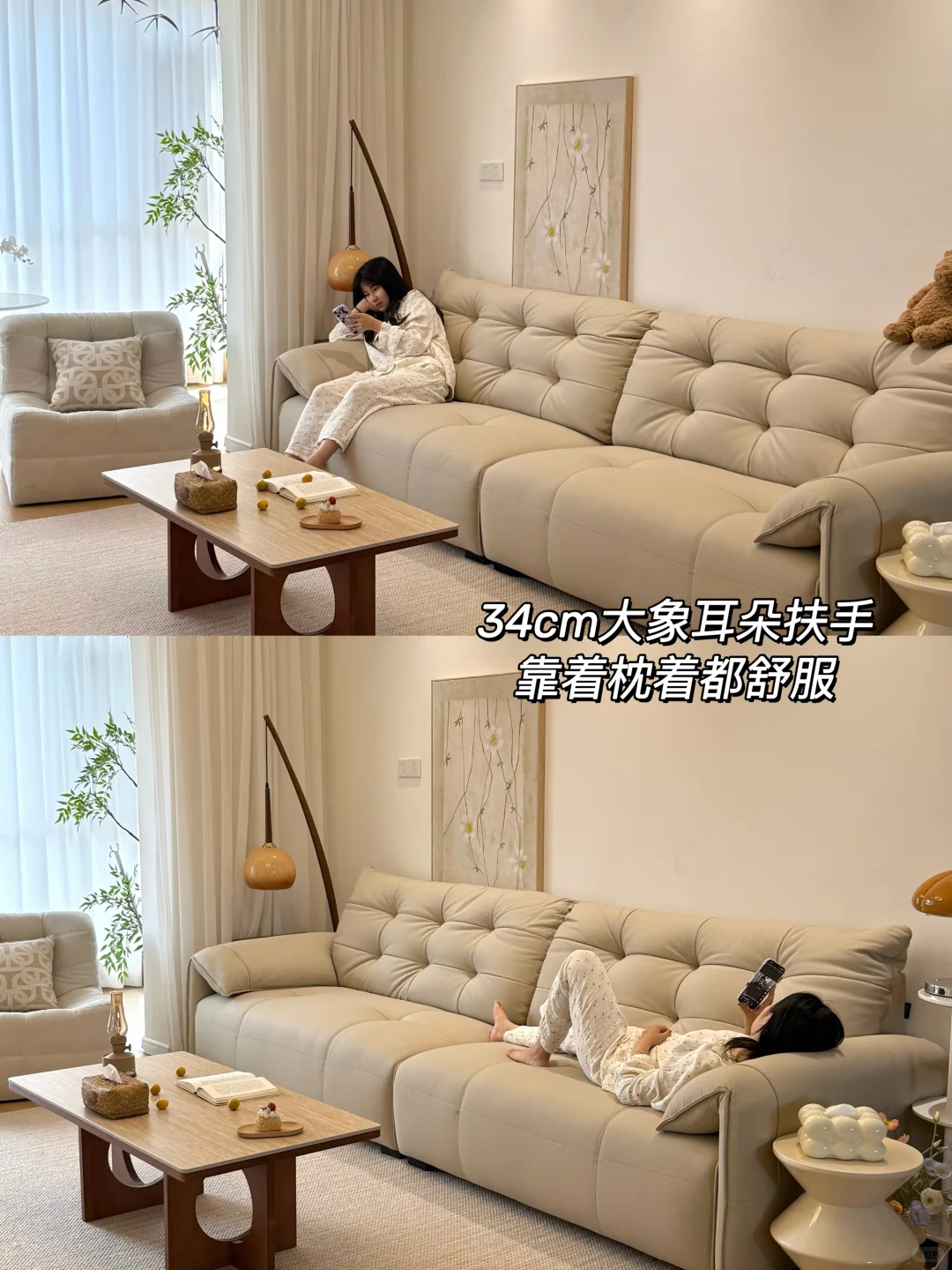 98㎡小户型，大象耳朵沙发成功上岸！