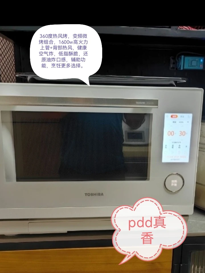 新房配备这些怎么用都好用电器