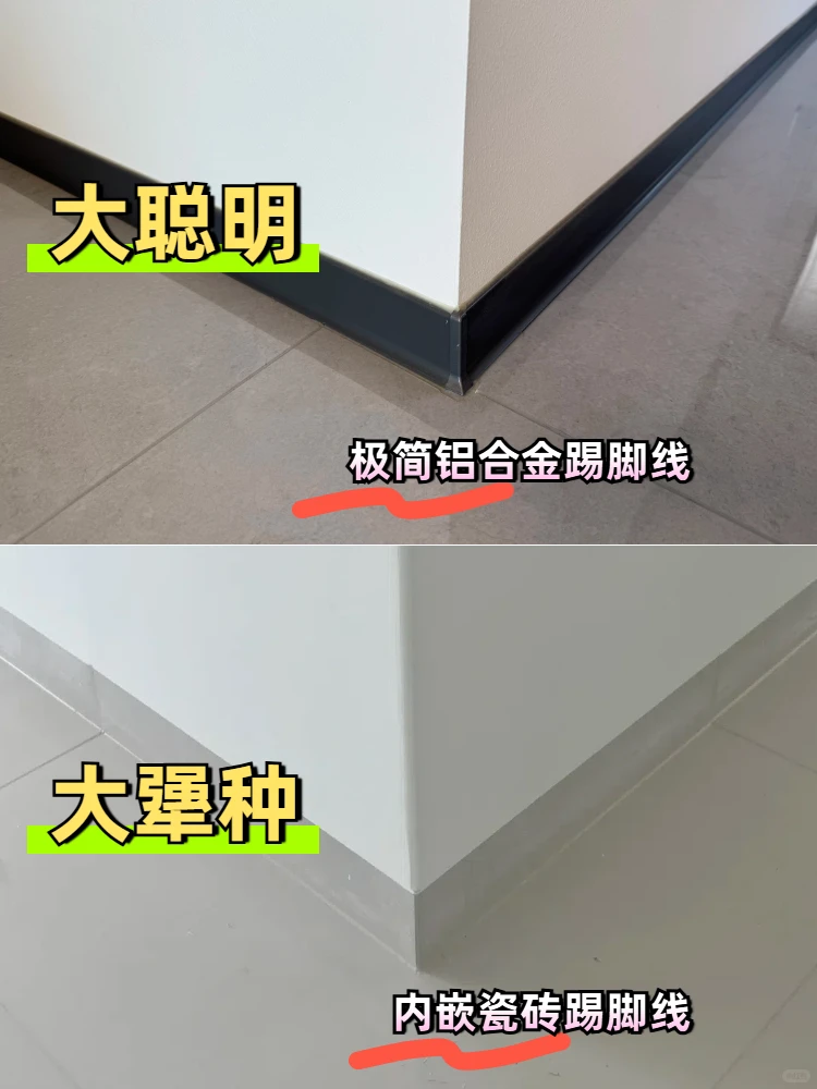 家人们！家装避坑全攻略来啦！