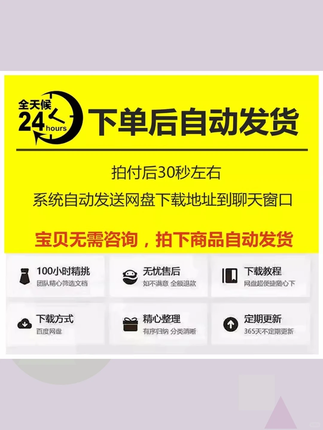 装修知识图集避坑攻略新房省钱指南
