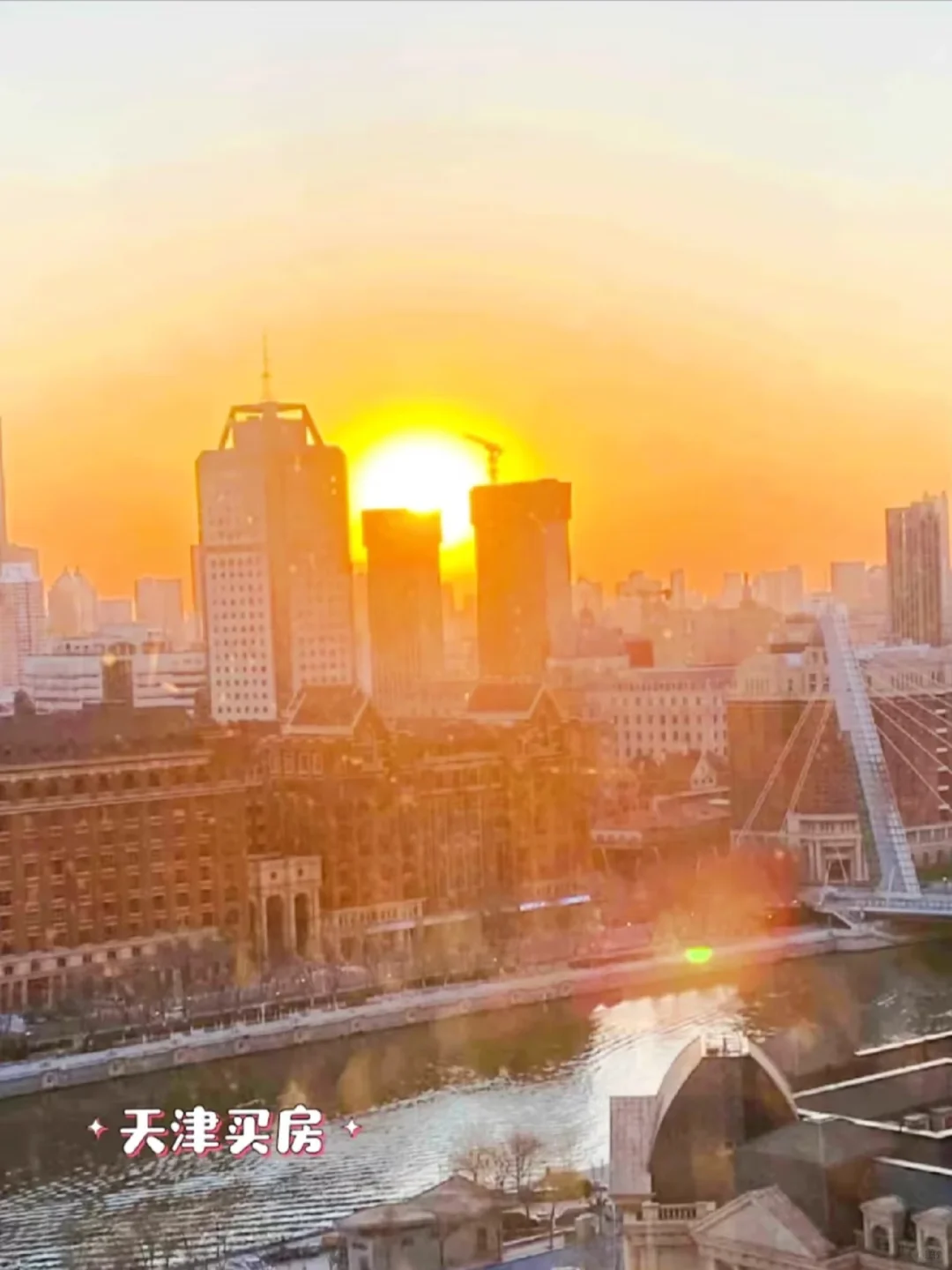 河西新房，新华🎒 年初320现220w 送车位