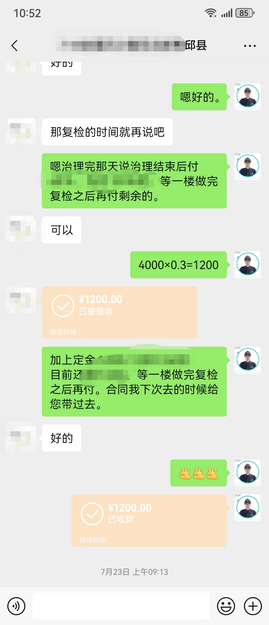 邯郸区县上门甲醛检测治理