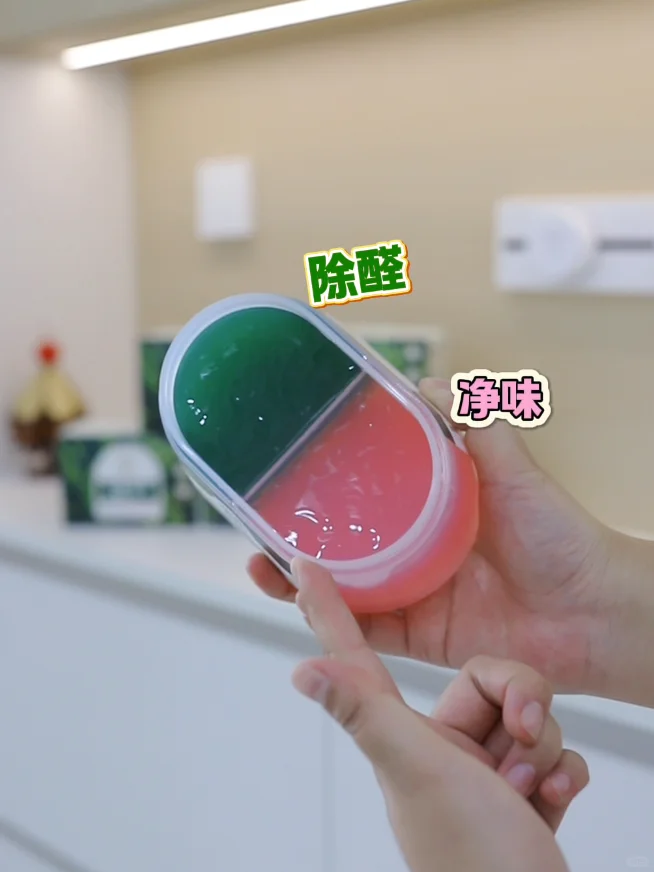 这么权威的功能它居然有两个！除醛+除味