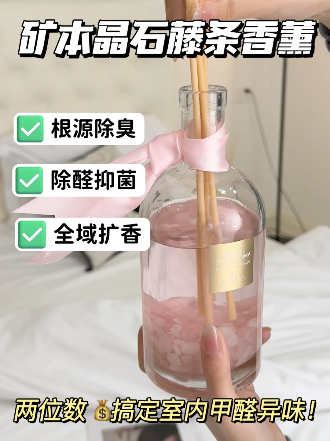 聪明家庭住新房！一定要做好除醛措施