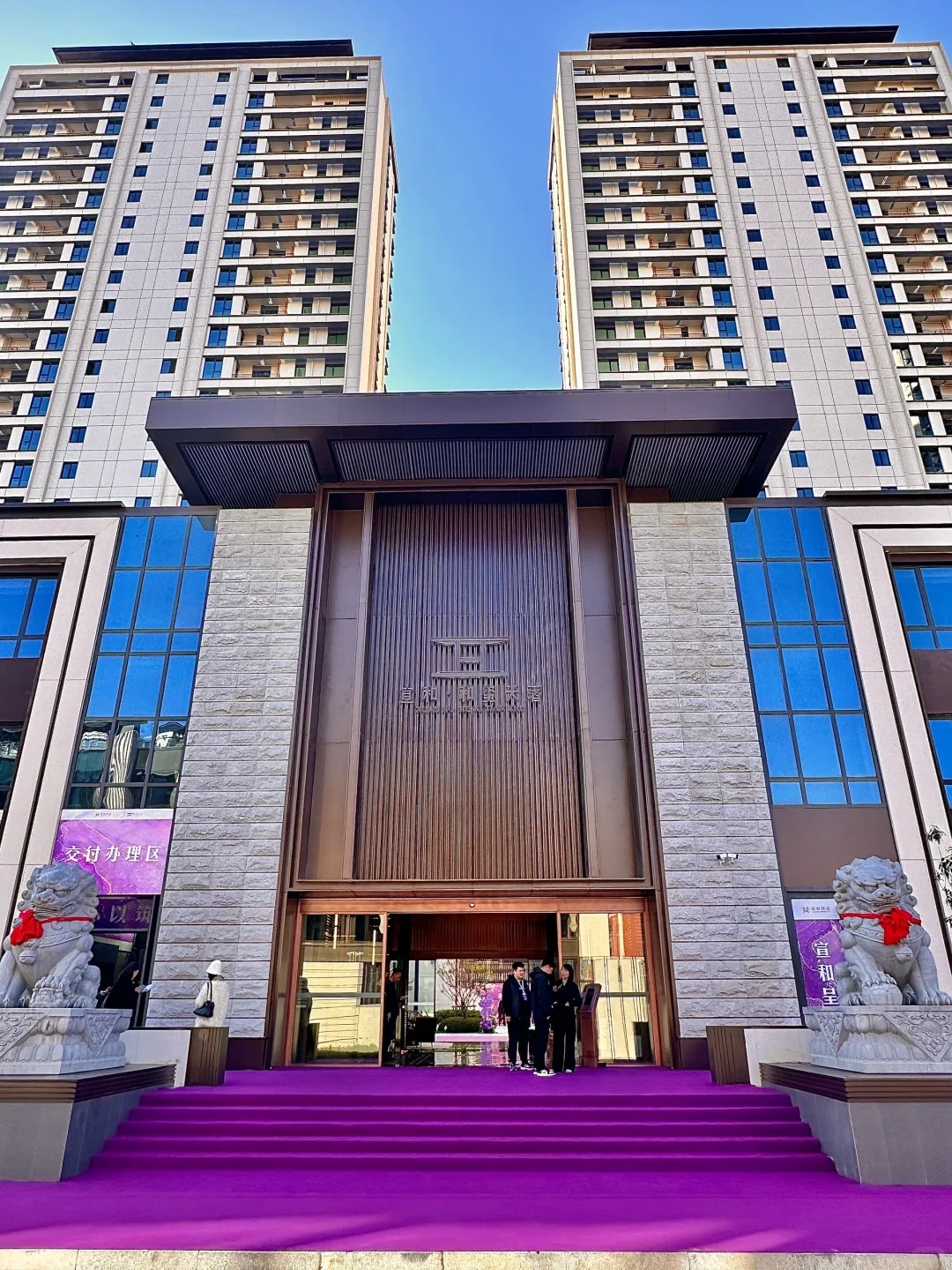 邯郸交房！教科书级别的仪式感太让人心动啦！