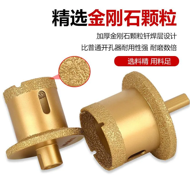 🎁干湿两用钻头！装修不求人！