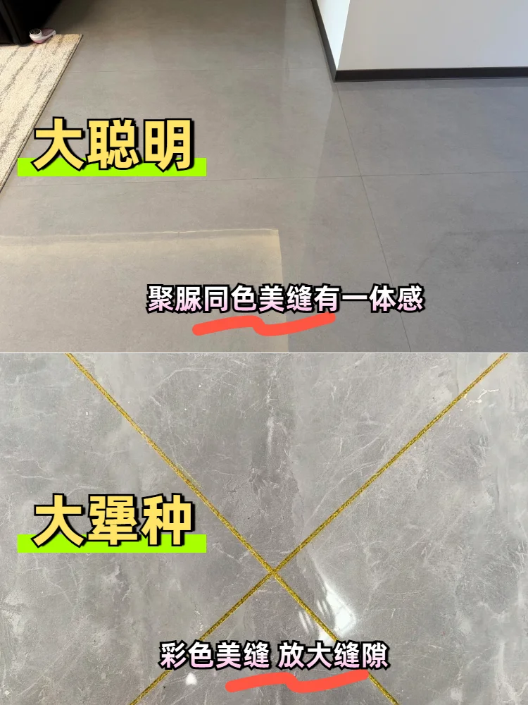 家人们！家装避坑全攻略来啦！