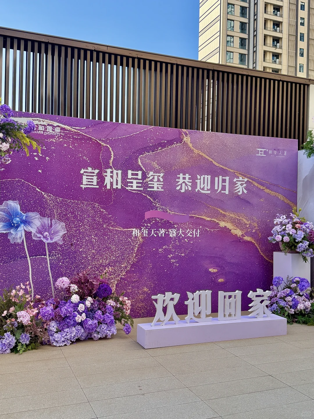 陪闺蜜收房，我酸了！邯郸这小区…