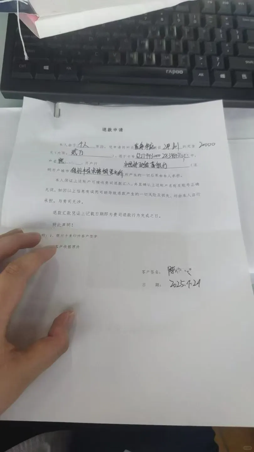 全国买新房交了定金和首付都可以退退