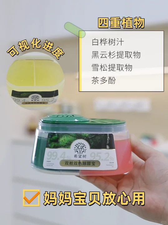 别再用绿萝掩盖新房味儿了‼️