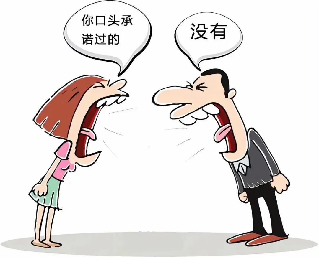 中介常见的几种套路，二手房避坑指南