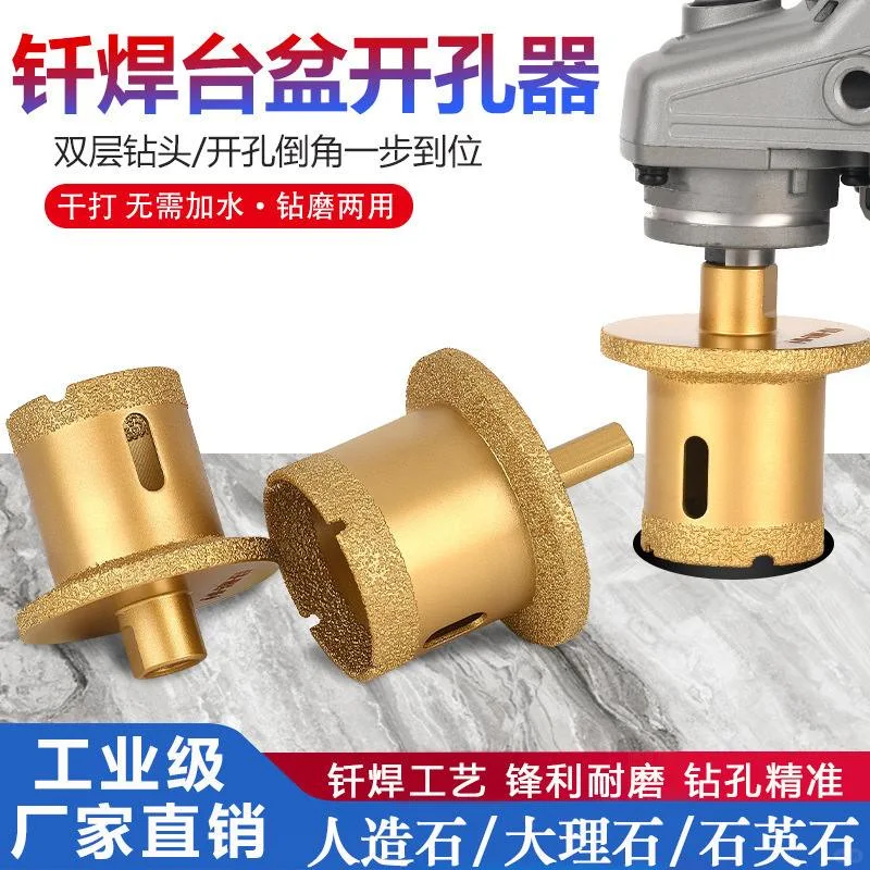 🎁干湿两用钻头！装修不求人！