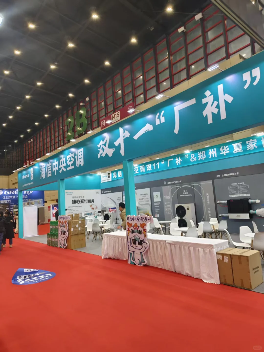 新房装修的福利来了