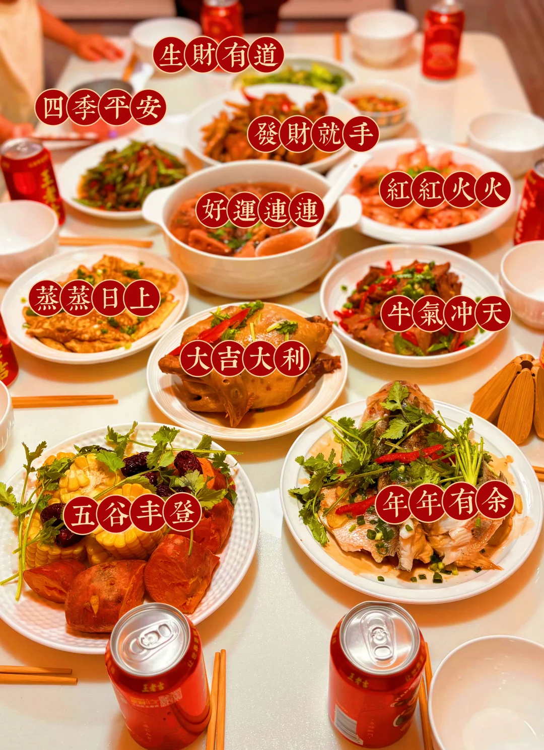 🏠 从此，万家灯火，也有我们的一盏✨