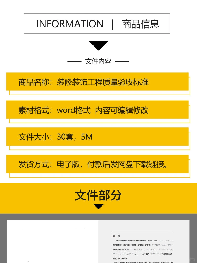 2025室内装修验收秘籍✨水电质量全攻略