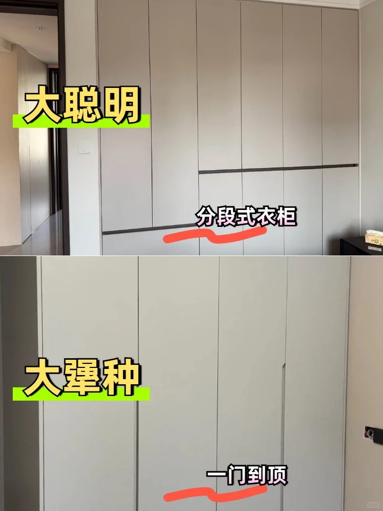 家人们！家装避坑全攻略来啦！