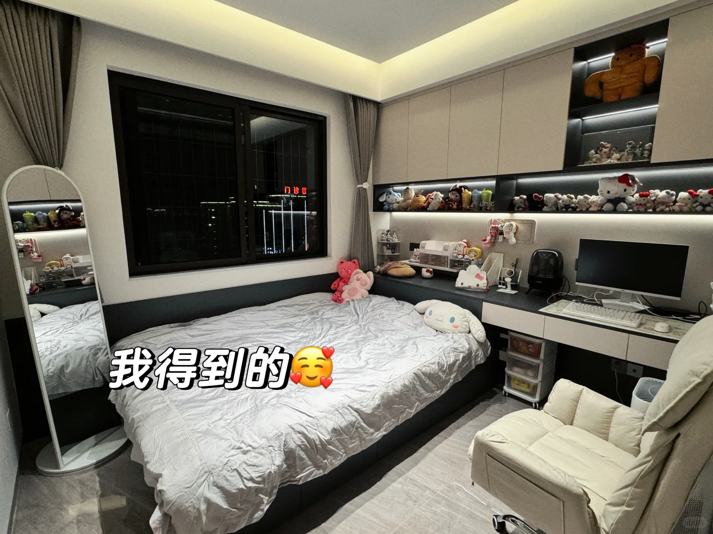 🏠小卧室这样装，好看又好住～😋