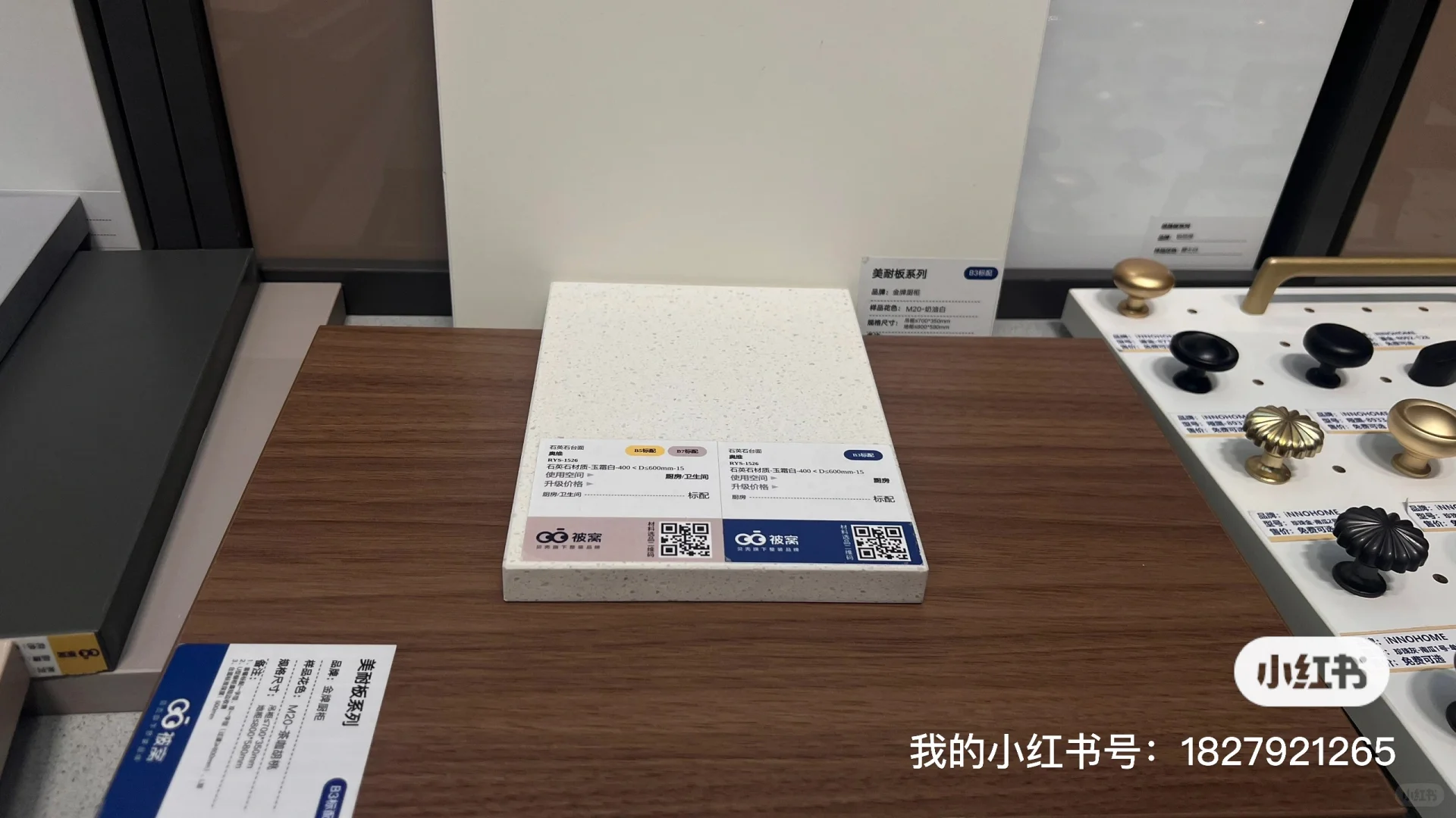 #被窝整装#装修有存管更安心