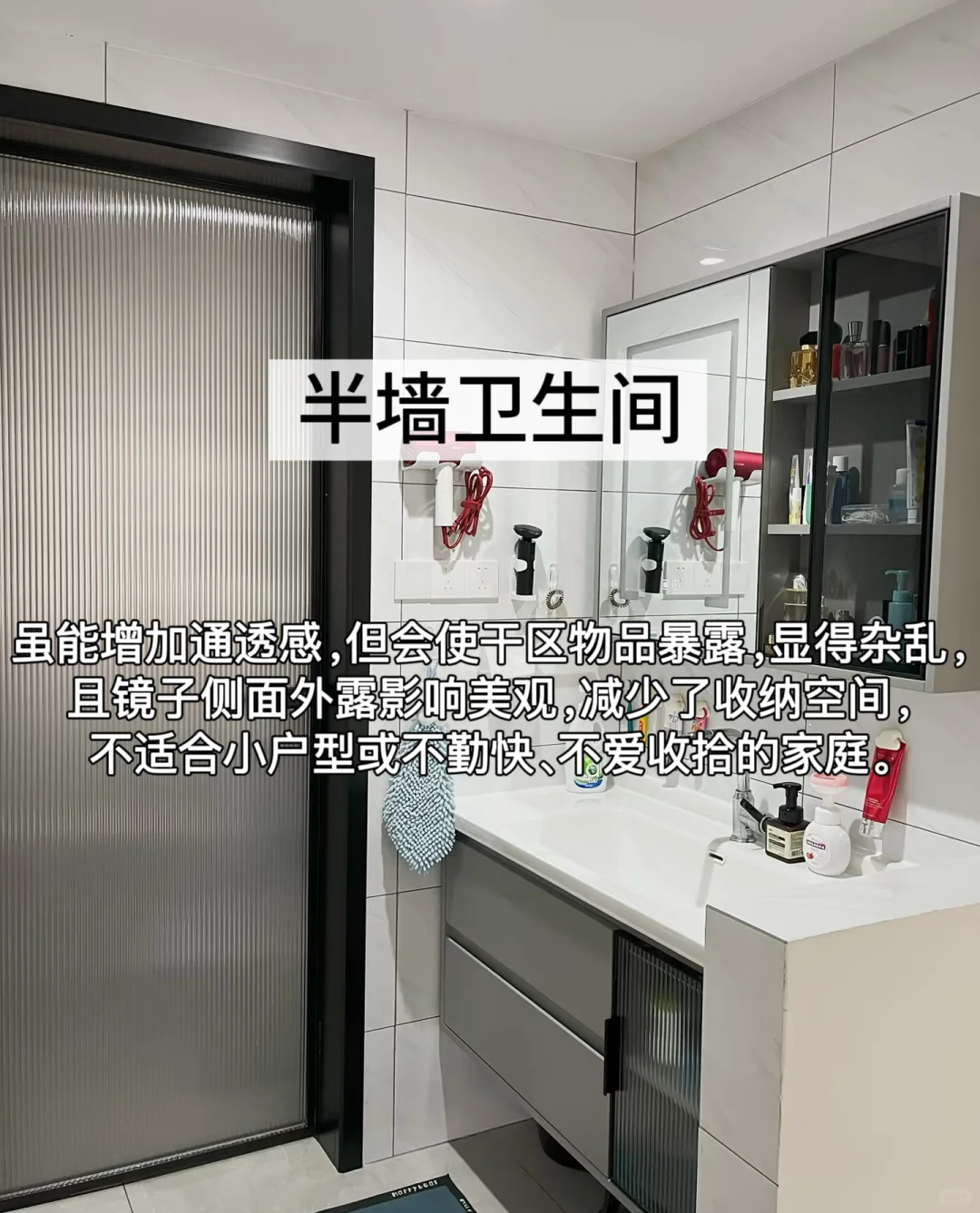 这些网红流行设计，千万别碰，容易过时还不实用