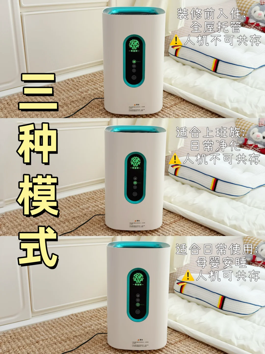 新房除醛除味，除醛仪有用吗？