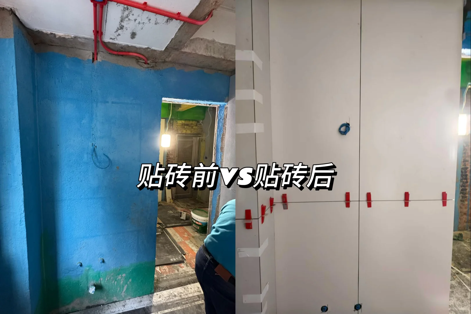 广州海珠区老破小装修的第51天