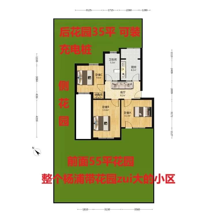 同济新村，近百平花园3房，O佣.金买此房