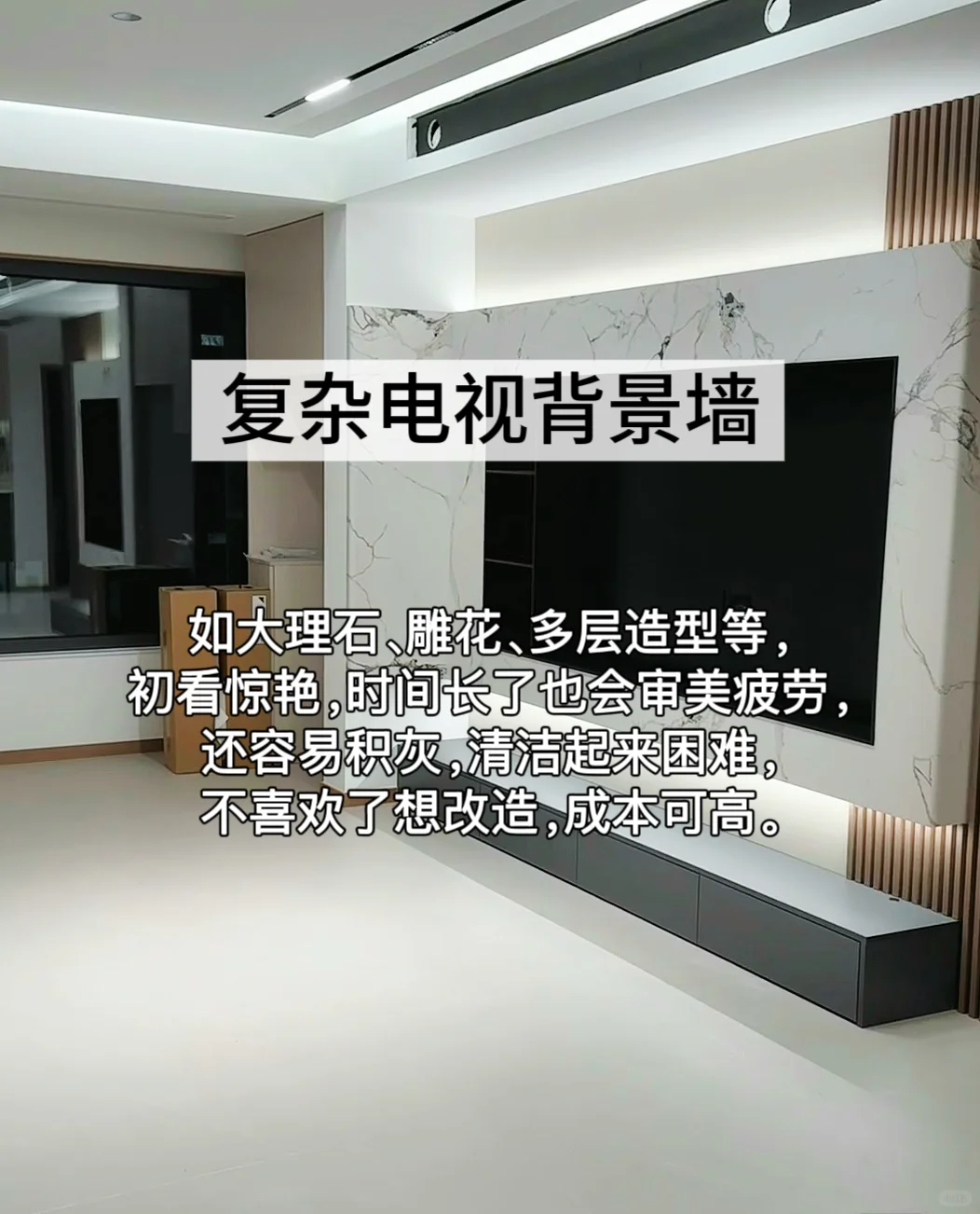 这些网红流行设计，千万别碰，容易过时还不实用