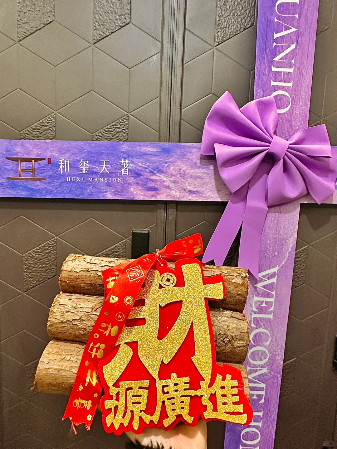 邯郸交房！教科书级别的仪式感太让人心动啦！