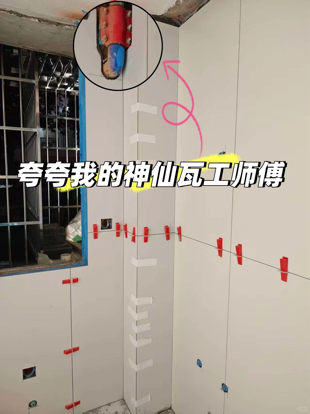 广州海珠区老破小装修的第51天