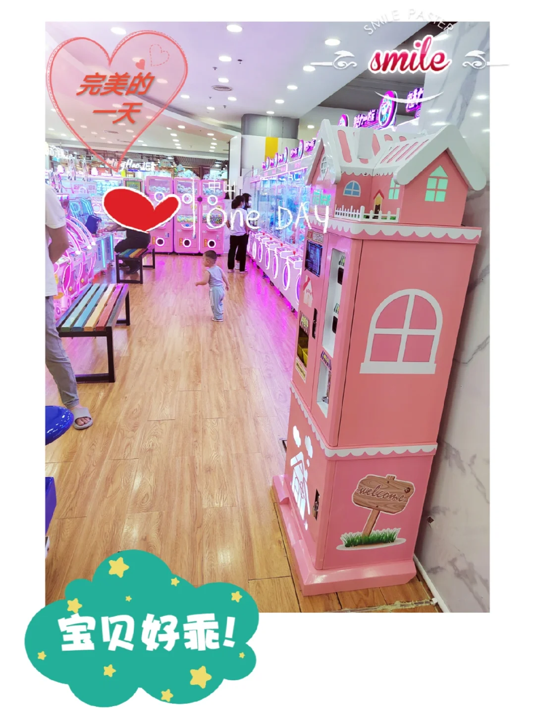 买房中介的事👇