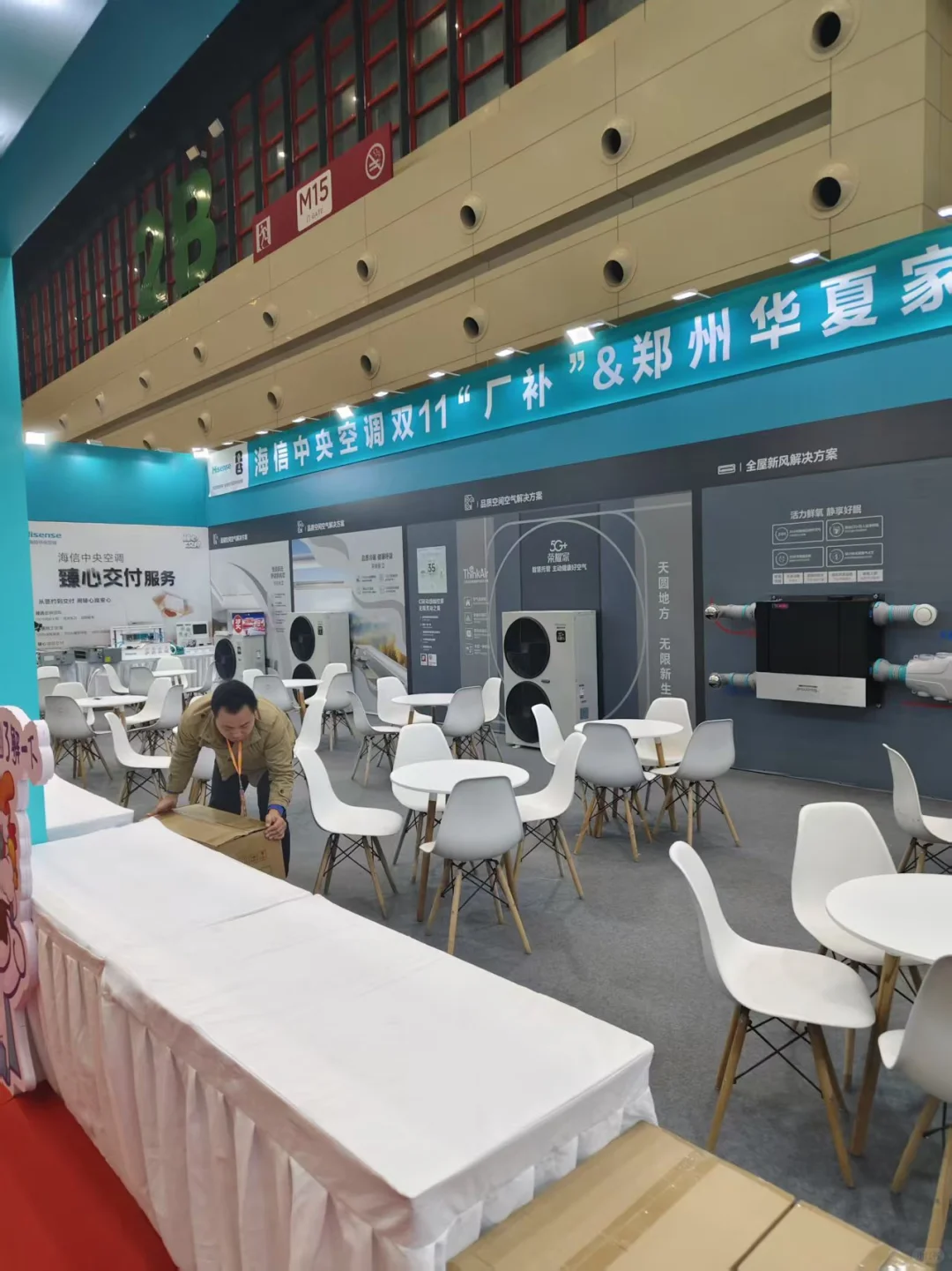 新房装修的福利来了