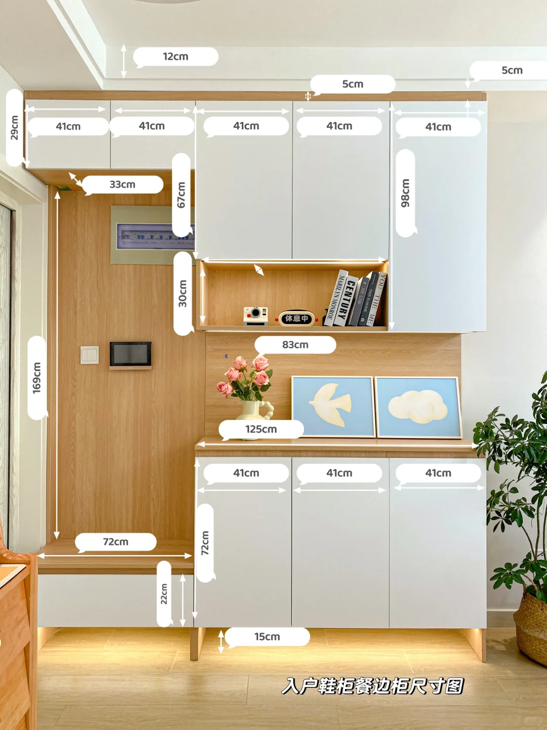 幸亏没听我妈的，小卧室没做榻榻米真香🏠